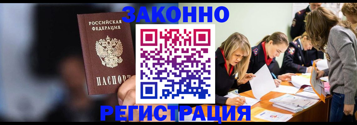 регистрация для школы в Мамадыше