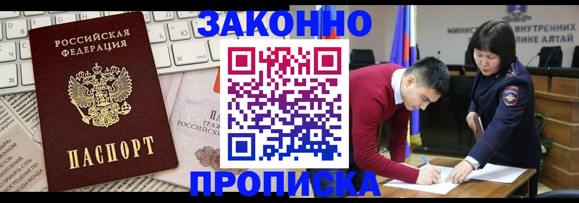 прописка иностранных граждан в Мамадыше